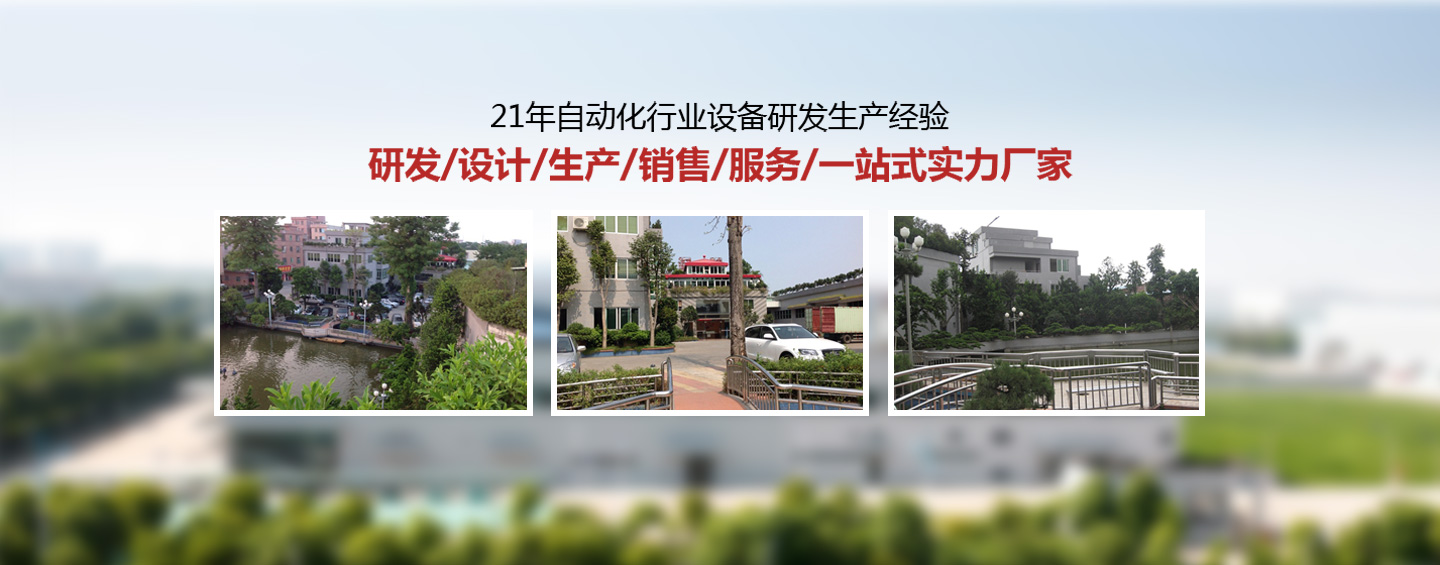 拋光機